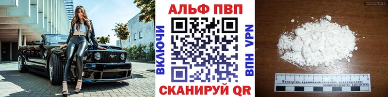 Магазин наркотиков Серов A PVP Гашиш Метадон КОКАИН