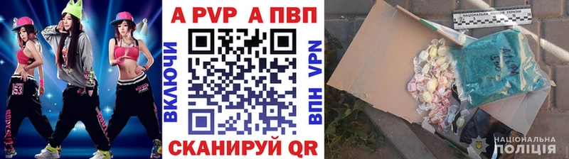A-PVP СК  Серов 