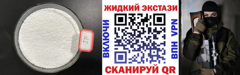 где купить наркоту  Серов  Бутират бутик 
