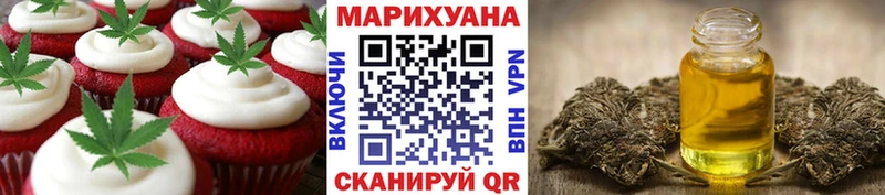 наркота  Серов  Печенье с ТГК конопля 