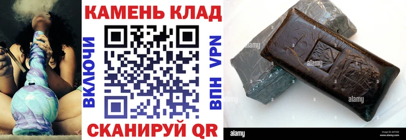 купить закладку  Серов  МЕГА зеркало  ГАШ hashish 