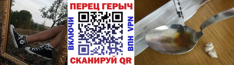 где продают   OMG зеркало  ГЕРОИН хмурый  Серов 