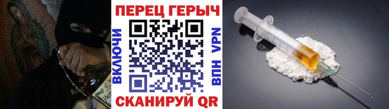 Героин Афган Серов
