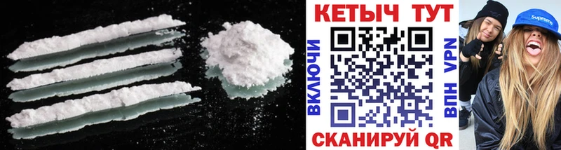 купить наркотик Серов КЕТАМИН VHQ