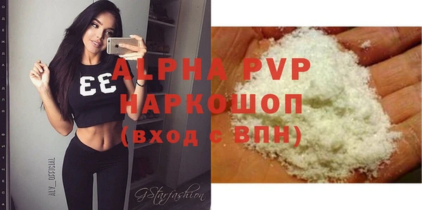 меф Арсеньев