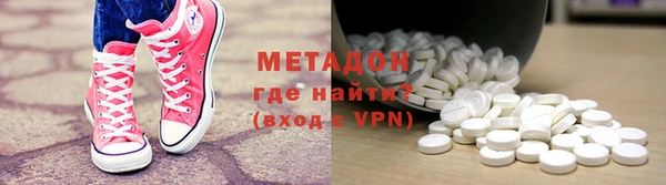экстази Армянск