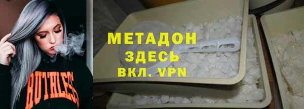 скорость mdpv Аркадак