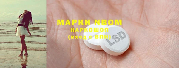 экстази Армянск