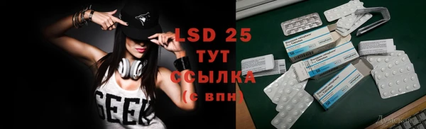 гидра Балахна