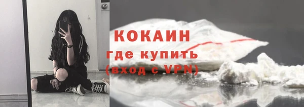 скорость mdpv Аркадак