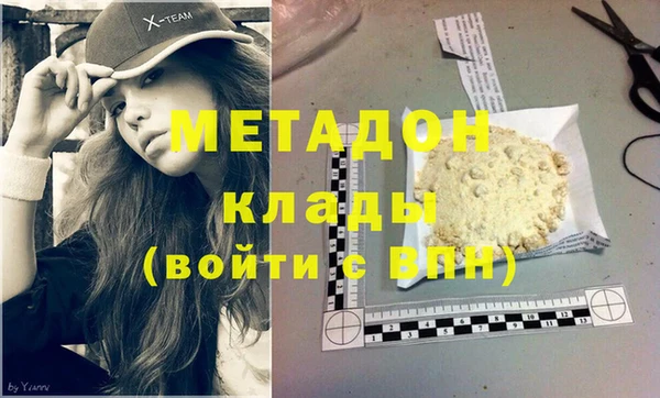 экстази Армянск