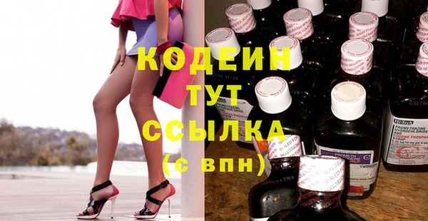 экстази Армянск