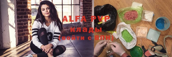 скорость mdpv Аркадак