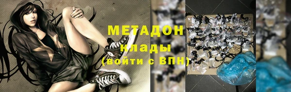скорость mdpv Аркадак