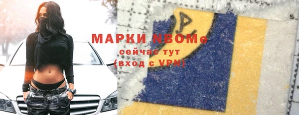 ALPHA PVP Покровск