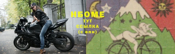 мефедрон VHQ Покачи