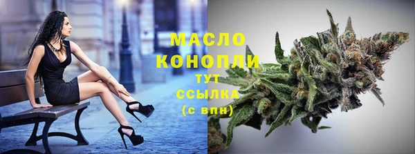 скорость mdpv Аркадак