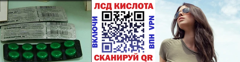 ЛСД экстази кислота  наркошоп  Серов 
