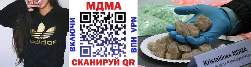 цена наркотик Серов MDMA молли