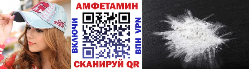 МЕТАМФЕТАМИН винт  Серов 