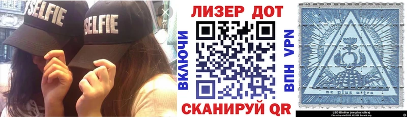 Марки NBOMe 1,5мг Серов