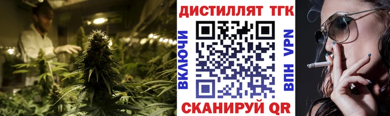 Дистиллят ТГК вейп с тгк  где продают наркотики  Серов 